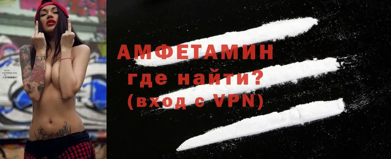 как найти   MEGA ССЫЛКА  Amphetamine Розовый  Полевской 