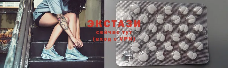 ЭКСТАЗИ 300 mg  Полевской 