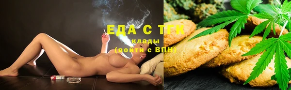 MESCALINE Богородицк