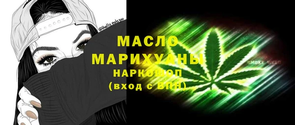 MESCALINE Богородицк