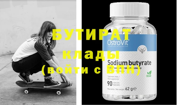 MESCALINE Богородицк