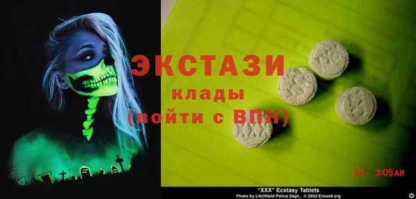 MDMA Premium VHQ Богородск