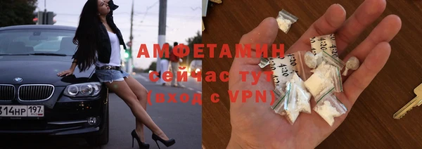 MDMA Premium VHQ Богородск