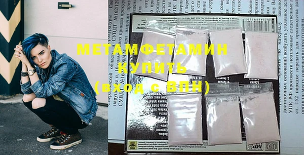 MDMA Premium VHQ Богородск