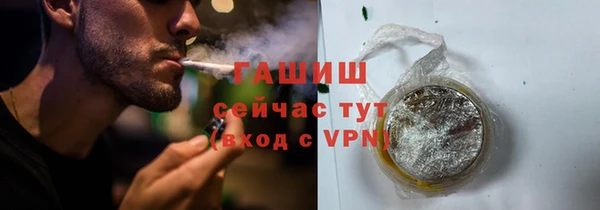 MDMA Premium VHQ Богородск