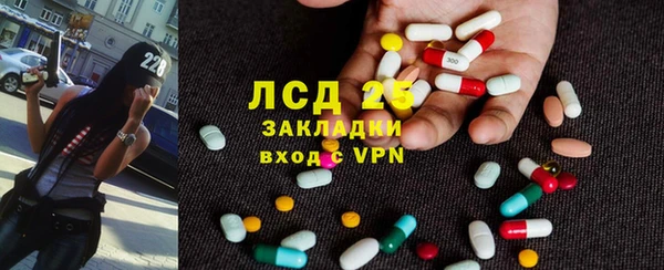 MDMA Premium VHQ Богородск