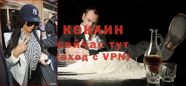 MDMA Premium VHQ Богородск