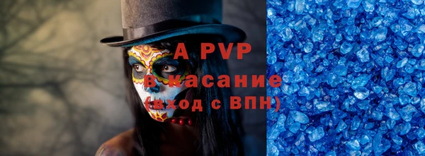 MDMA Premium VHQ Богородск